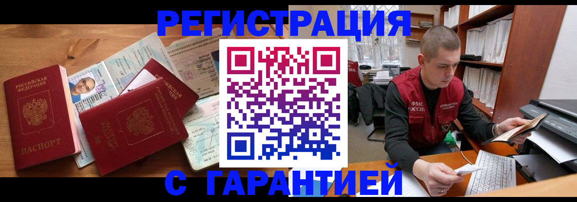 регистрация для дет. сада в Сланцах