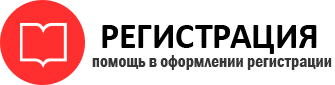 прописка в Сланцах id693202
